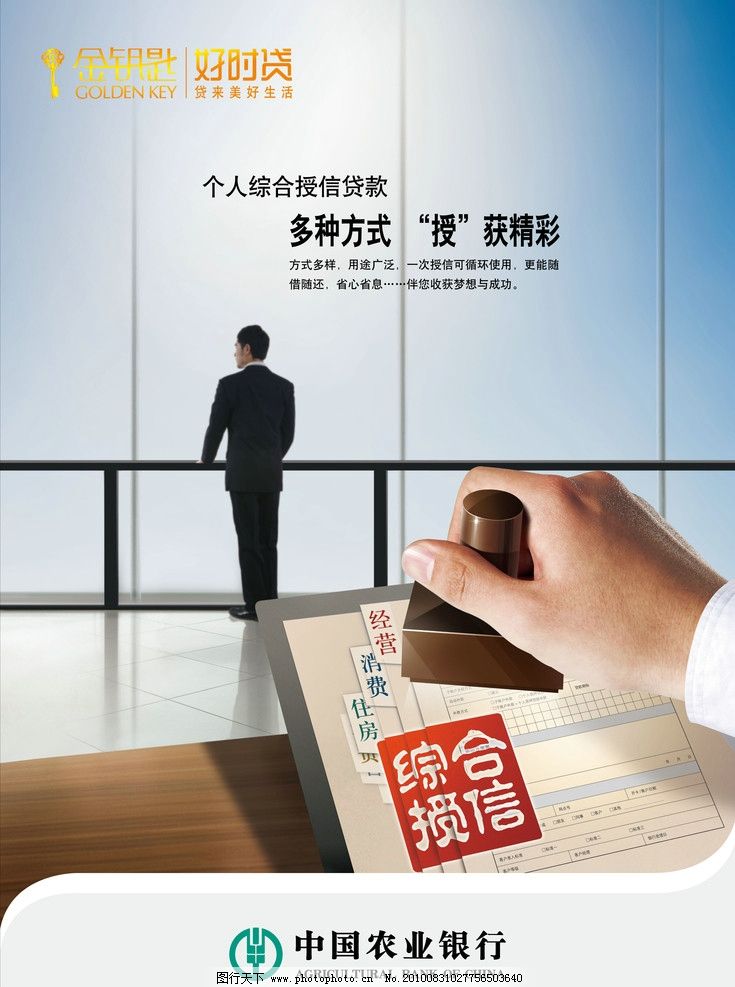 北京无抵押借钱